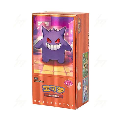 Image for Pokemon Gem Pack Volume 3 Booster 20-Box Case (Chinese)