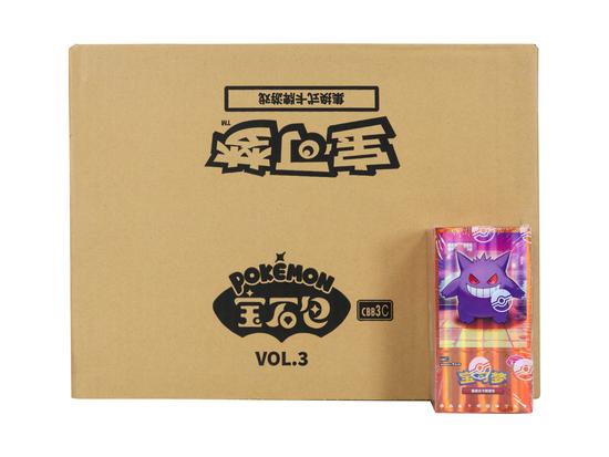 Image for Pokemon Gem Pack Volume 3 Booster 20-Box Case (Chinese)