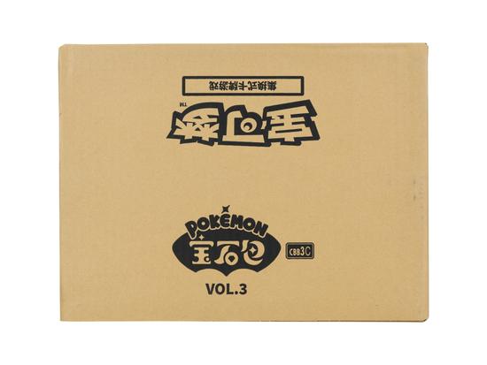 Image for Pokemon Gem Pack Volume 3 Booster 20-Box Case (Chinese)