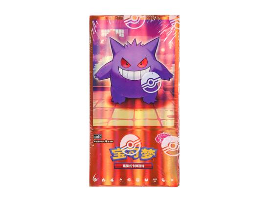 Image for Pokemon Gem Pack Volume 3 Booster 20-Box Case (Chinese)