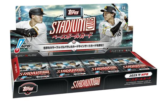 Image for 2025 Topps NPB Stadium Club Baseball Hobby Box
