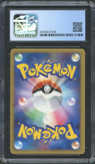 Image for 2008 Pokemon Japanese Mewtwo LV X Holo DP5 CGC 8.5