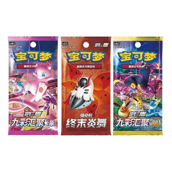 Image for Pokemon Trainer Collection Tin 3-Box Case (Chinese)