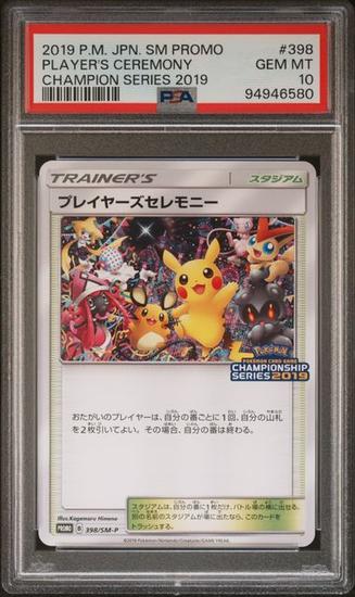 Image for 2019 Pokemon Player's Ceremony Champion Series 2019 Promo #398 PSA 10