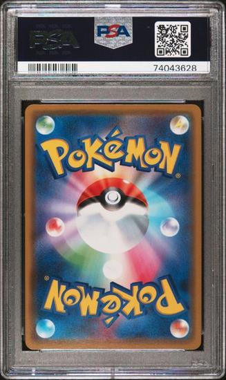 Image for 2020 Pokemon Japanese Promo Kanazawa's Pikachu Pokemon Center 144/S-P PSA 10