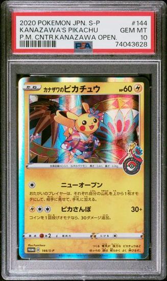 Image for 2020 Pokemon Japanese Promo Kanazawa's Pikachu Pokemon Center 144/S-P PSA 10