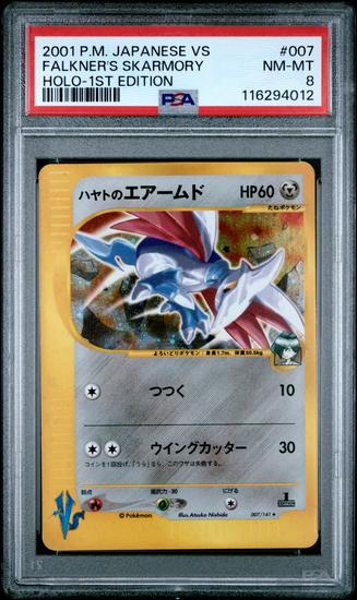 Image for Pokemon VS 1st Edition Japanese Falkner's Skarmory Holo 007/141 PSA 8