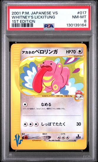 Image for Pokemon VS 1st Edition Japanese Whitney's Lickitung 017/141 PSA 8