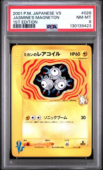Image for Pokemon VS 1st Edition Japanese Jasmine's Magneton 028/141 PSA 8
