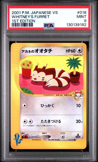 Image for Pokemon VS 1st Edition Japanese Whitney's Furret 018/141 PSA 9