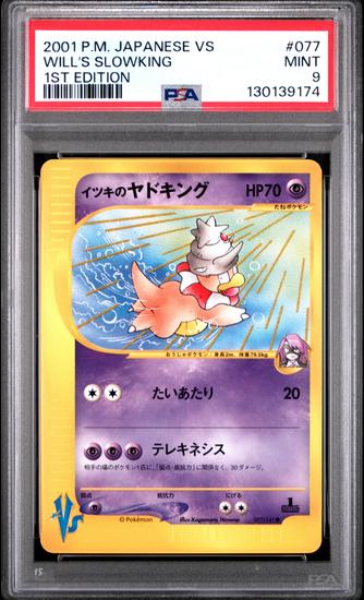 Image for Pokemon VS 1st Edition Japanese Will's Slowking 077/141 PSA 9