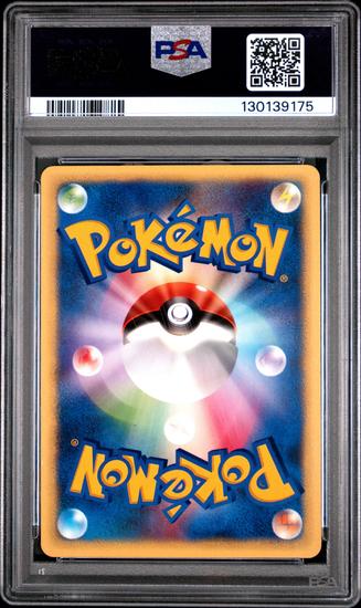 Image for Pokemon VS 1st Edition Japanese Chuck's Tauros 036/141 PSA 9