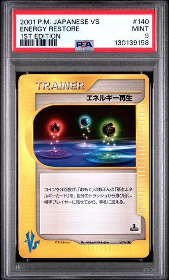 Image for Pokemon VS 1st Edition Japanese Energy Restore 140/141 PSA 9