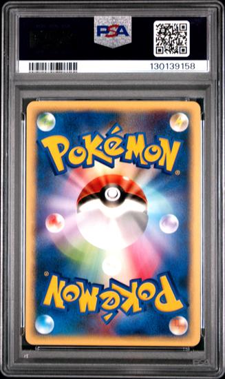 Image for Pokemon VS 1st Edition Japanese Energy Restore 140/141 PSA 9