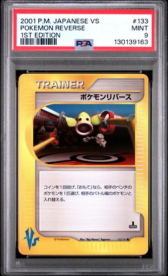 Image for Pokemon VS 1st Edition Japanese Pokemon Reverse 133/141 PSA 9