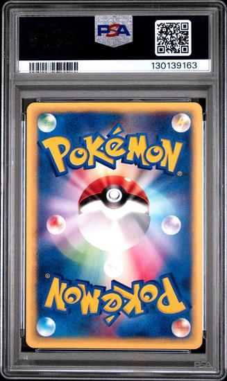Image for Pokemon VS 1st Edition Japanese Pokemon Reverse 133/141 PSA 9