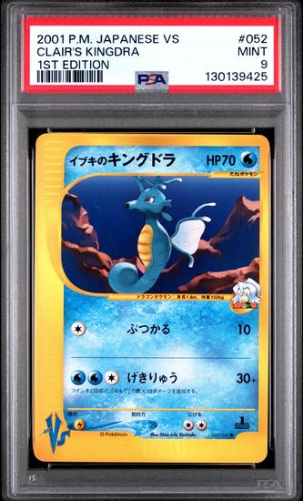 Image for Pokemon VS 1st Edition Japanese Clair's Kingdra 052/141 PSA 9