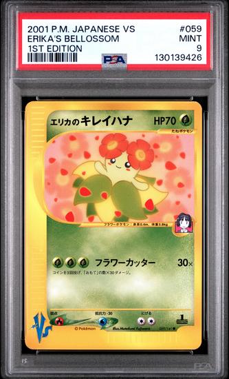 Image for Pokemon VS 1st Edition Japanese Erika's Bellossom 059/141 PSA 9