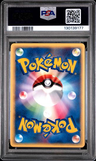 Image for Pokemon VS 1st Edition Japanese Falkner's Delibird 006/141 PSA 9