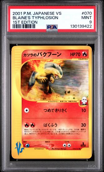 Image for Pokemon VS 1st Edition Japanese Blaine's Typhlosion 070/141 PSA 9