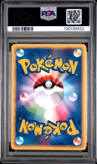 Image for Pokemon VS 1st Edition Japanese Blaine's Typhlosion 070/141 PSA 9