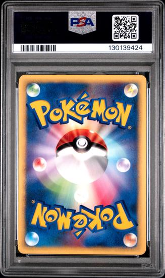 Image for Pokemon VS 1st Edition Japanese Jasmine's Electabuzz 029/141 PSA 9