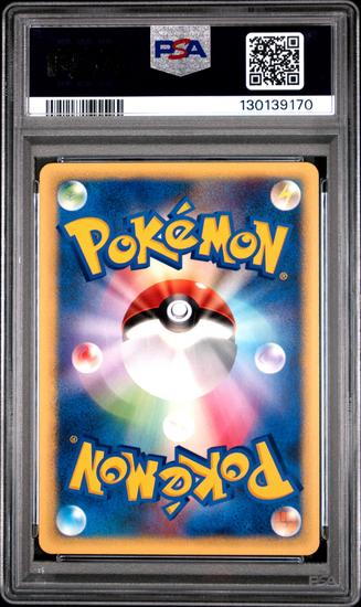 Image for Pokemon VS 1st Edition Japanese Morty's Hypno 022/141 PSA 10 GEM MINT