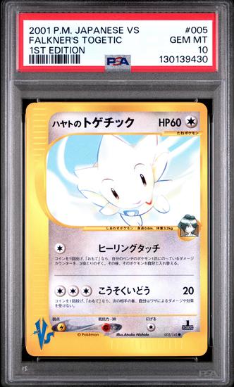 Image for Pokemon VS 1st Edition Japanese Falkner's Togetic 005/141 PSA 10 GEM MINT