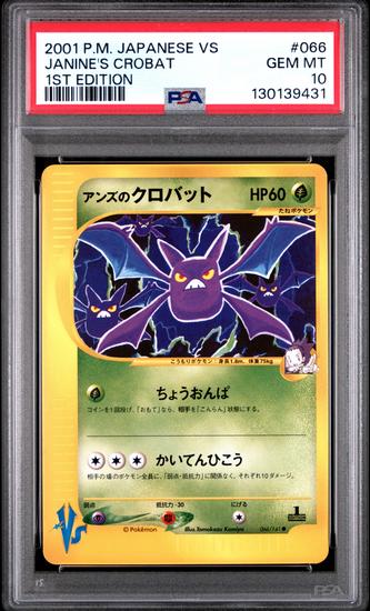 Image for Pokemon VS 1st Edition Japanese Janine's Crobat 066/141 PSA 10 GEM MINT