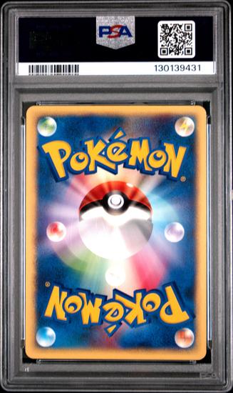 Image for Pokemon VS 1st Edition Japanese Janine's Crobat 066/141 PSA 10 GEM MINT