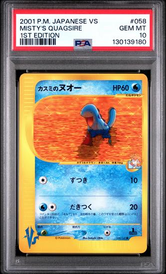 Image for Pokemon VS 1st Edition Japanese Misty's Quagsire 058/141 PSA 10 GEM MINT