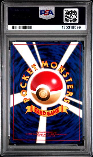 Image for Pokemon Neo Discovery Japanese Scizor 212 PSA 8