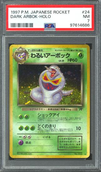 Image for Pokemon Team Rocket Japanese Dark Arbok 24 PSA 7