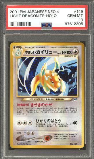 Image for Pokemon Neo Destiny Japanese Light Dragonite 149 PSA 10 GEM MINT *305