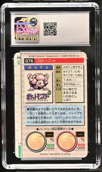 Image for Pokemon Bandai CardDass Japanese Vending Golem 076 Red Prism CGC 10 GEM MINT