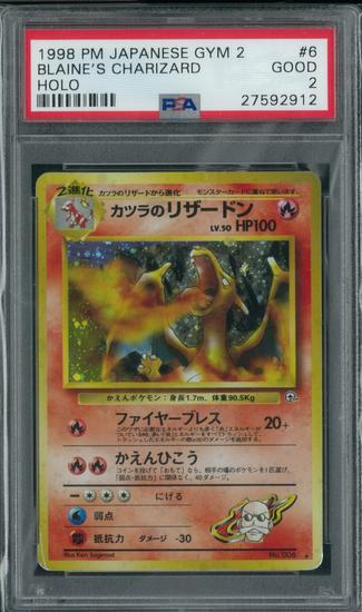 Image for Pokemon Gym Challenge Japanese Blaine's Charizard PSA 2