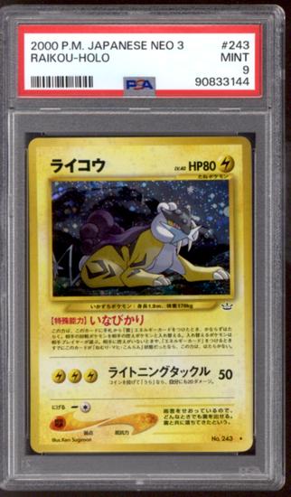 Image for Pokemon Neo Revelation Japanese Raikou 243 PSA 9