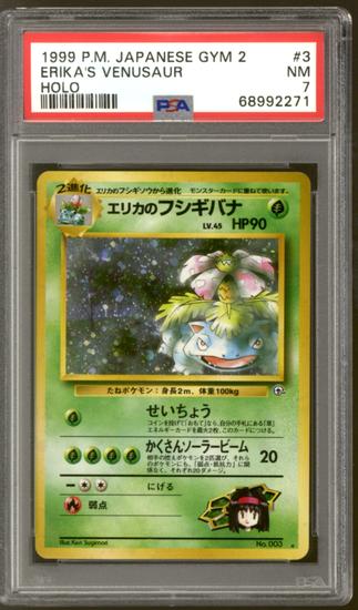 Image for Pokemon Gym Challenge Japanese Erika's Venusaur 3 PSA 7