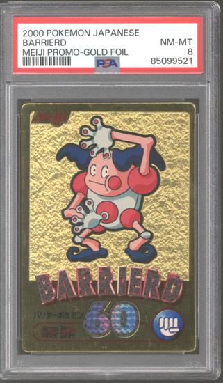 Image for Pokemon Meiji Promo Japanese Gold Foil Barrierd Mr. Mime PSA 8