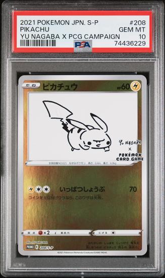 Image for Pokemon Japanese Yu Nagaba x PCG Campaign Promo Pikachu 208/S-P PSA 10 GEM MINT
