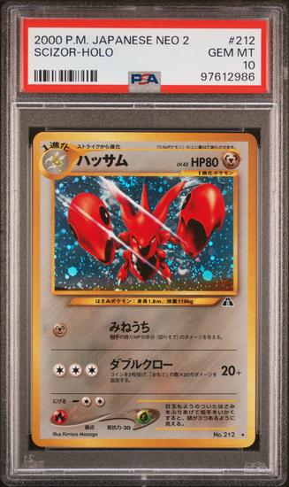 Image for Pokemon Neo Discovery Japanese Scizor 212 PSA 10 GEM MINT