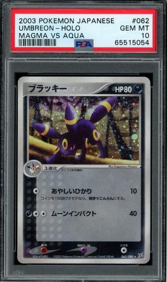 Image for 2025 Hit Parade Gaming Ultra Premium Ee-volution Edition Series 3 Hobby Box