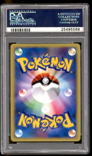 Image for Pokemon Japanese VS 1st Edition Jasmine's Steelix 032/141 PSA 10 GEM MINT POP 269