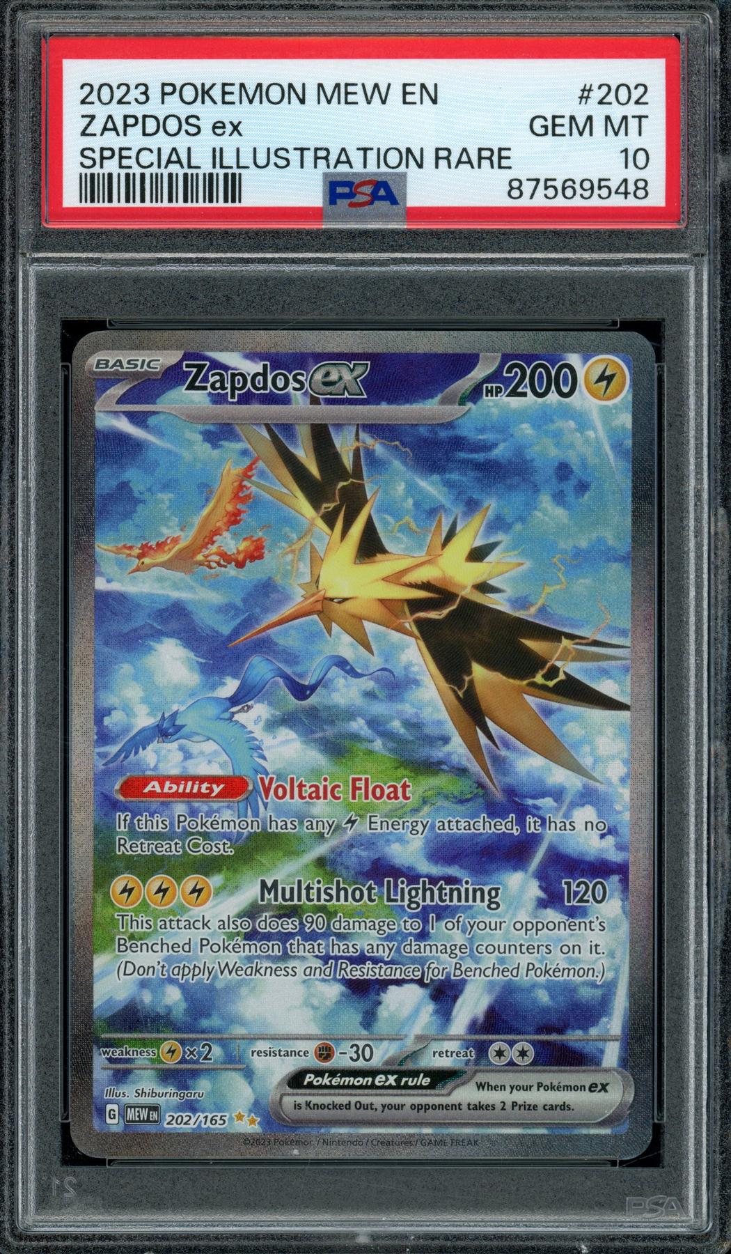 エグゼズワイバーン PSA10 2025年最新】エグゼズ・ワイバーンの人気アイテム - メルカリ