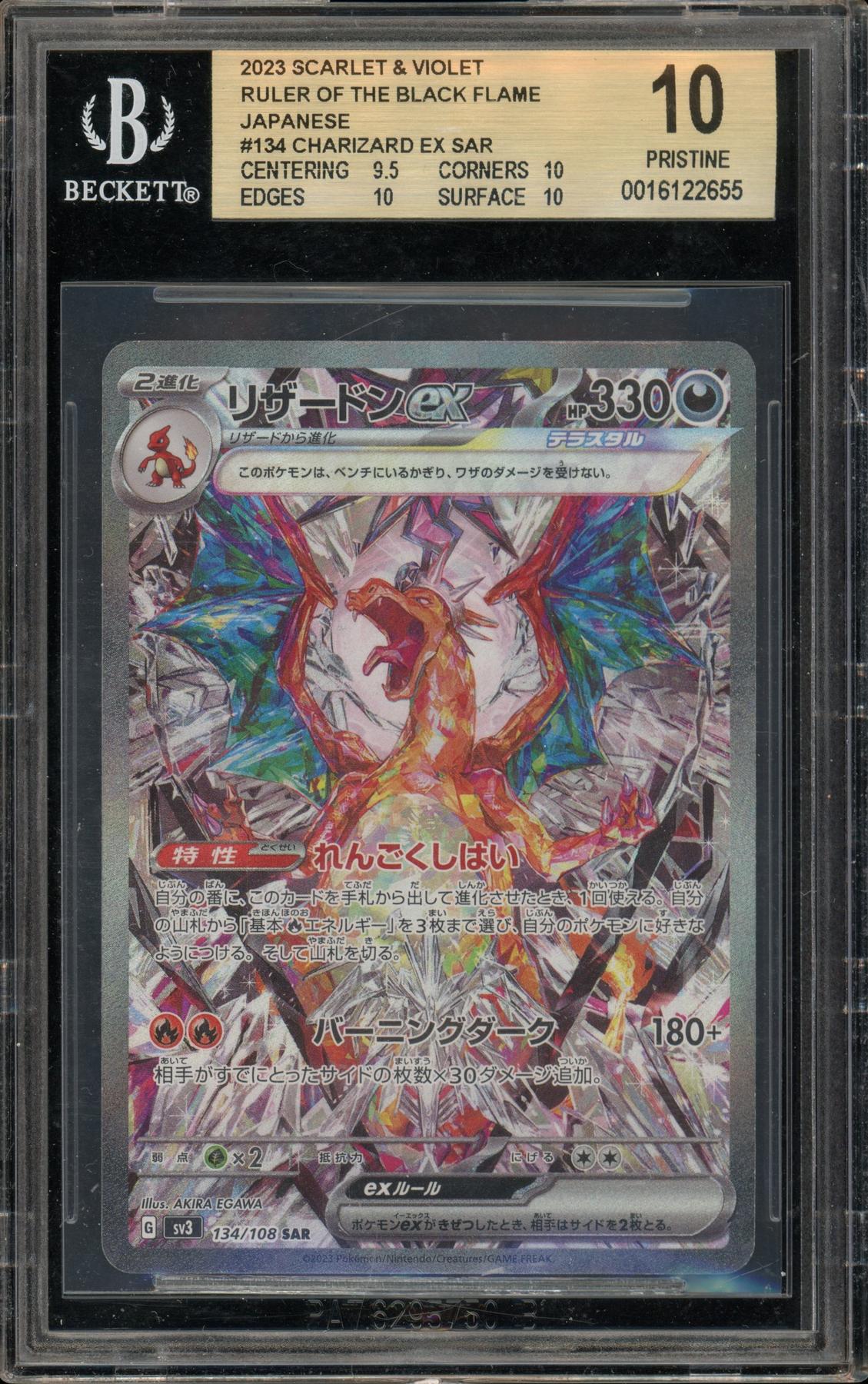 Shop - Hit Parade Collection