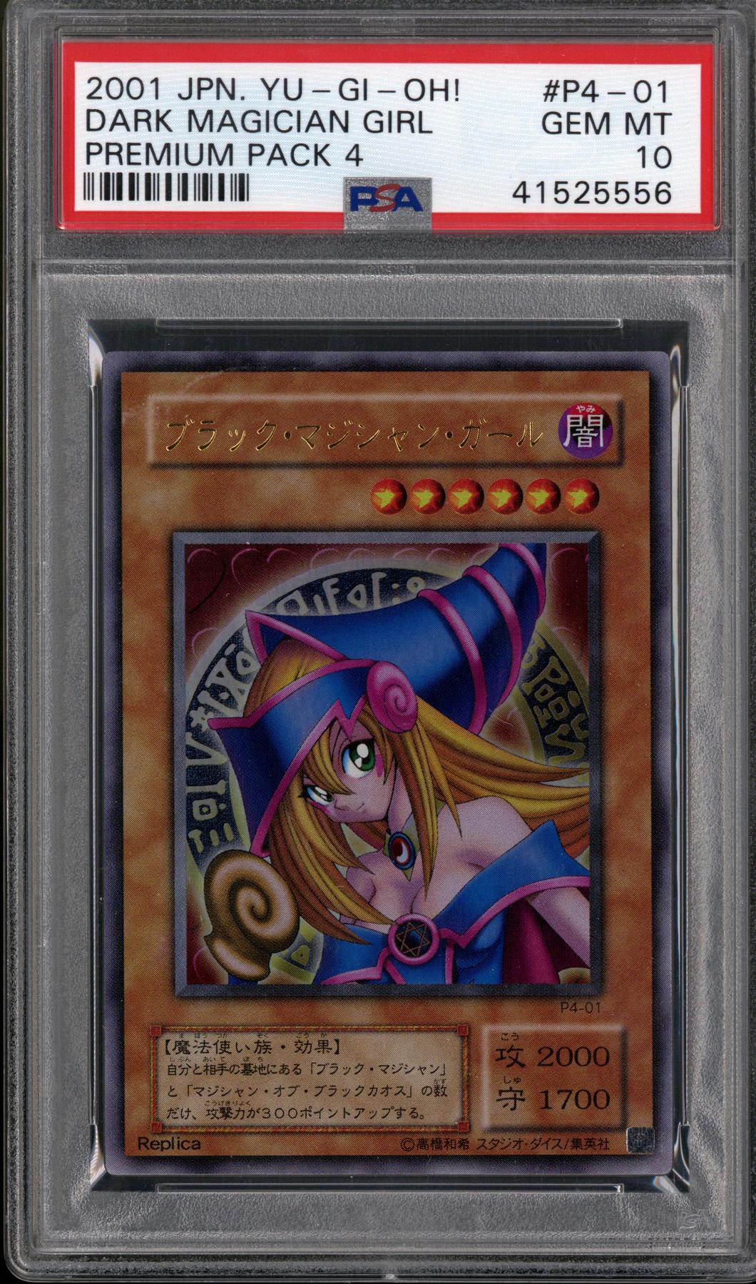 Yu-Gi-Oh Japanese Premium Pack 4 Dark Magician Girl P4-01 PSA 10 GEM ...