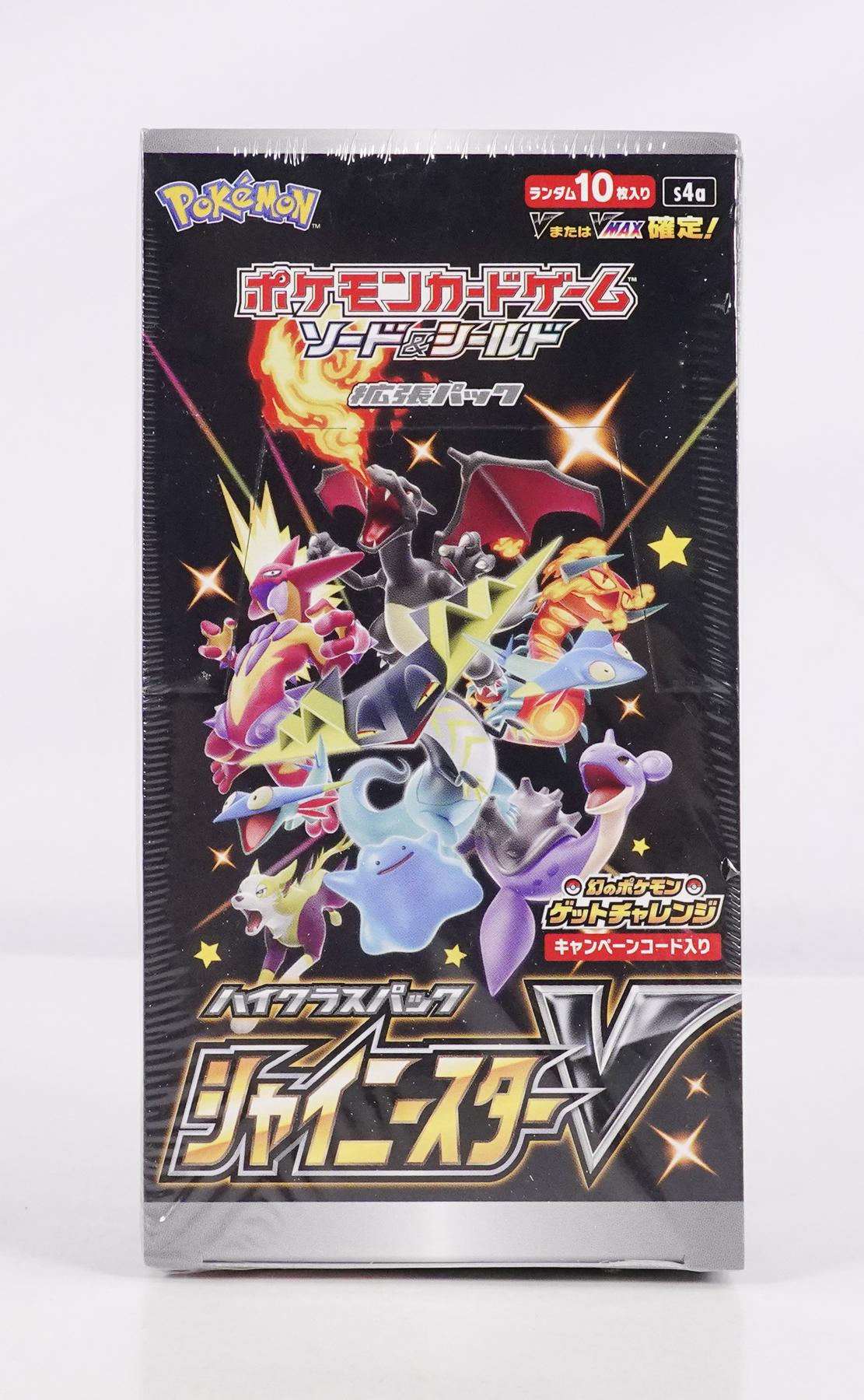 Pokemon Japanese Shiny Star V Booster Box (1st Edition) | DA Card World