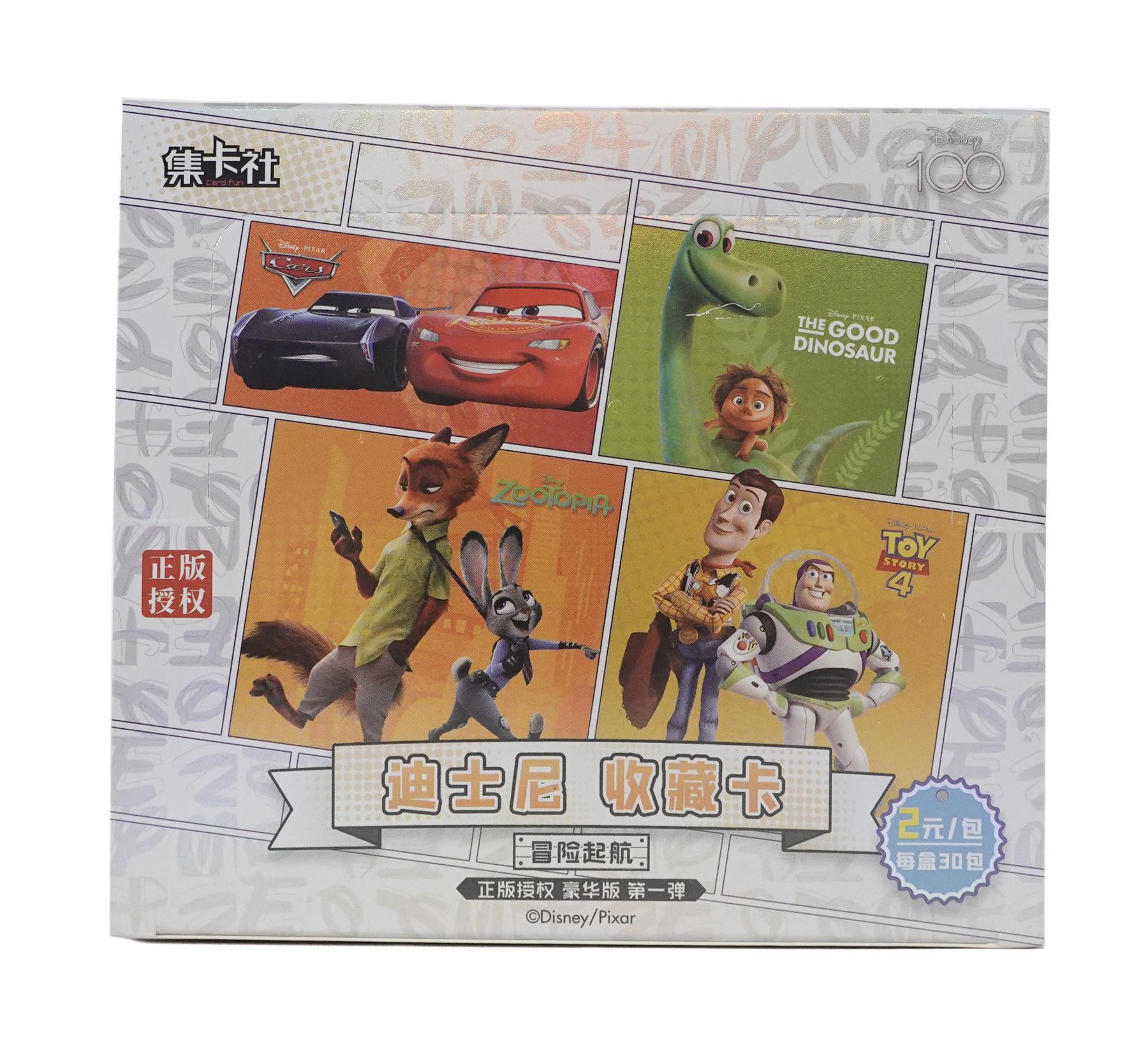 Disney Collection: Pixar Genesis of Adventure Hobby Box (Card.Fun
