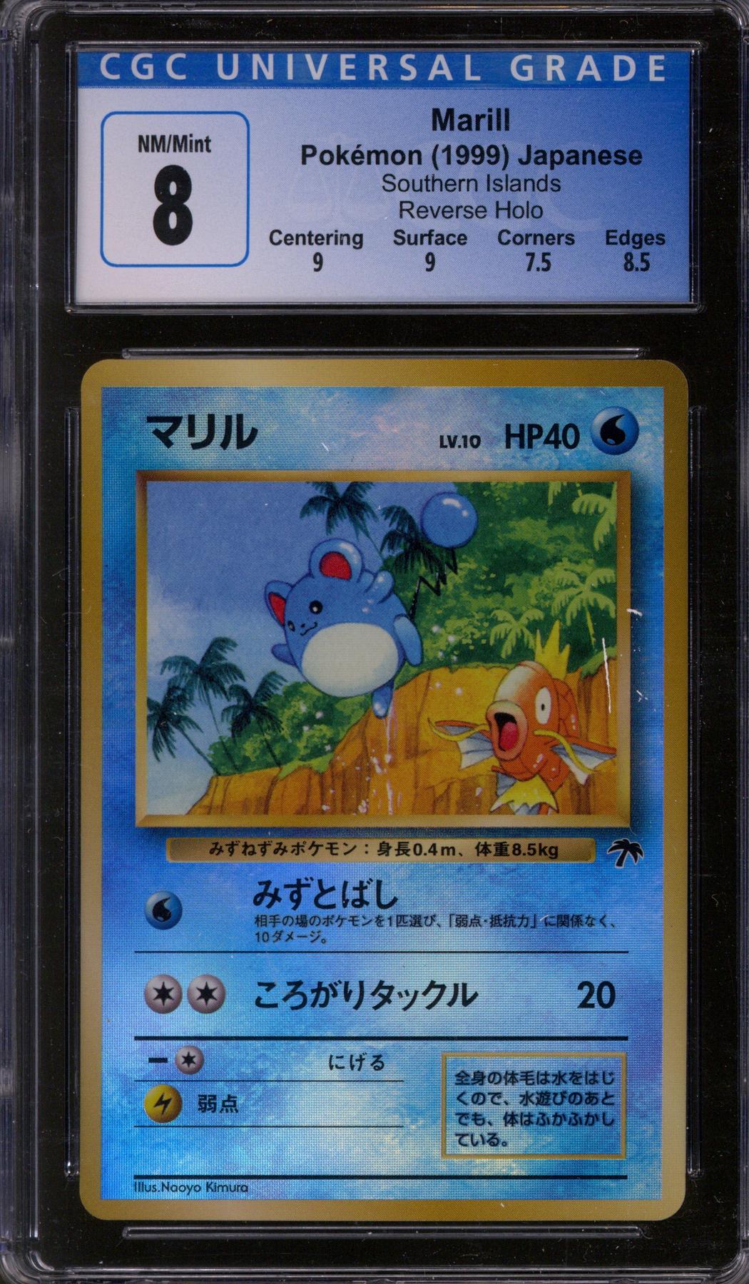 Pokemon Southern Islands Japanese Marill 183 Cgc 8 