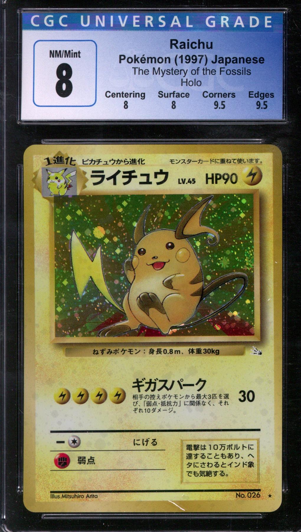 Pokemon Fossil Japanese Raichu 26 CGC 8 DA Card World